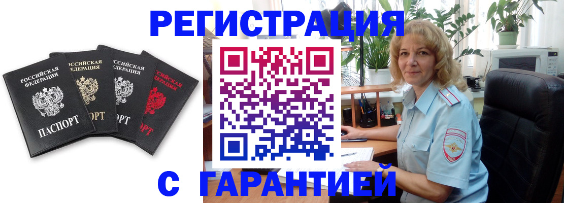 пропишу в квартире в Чебоксарах