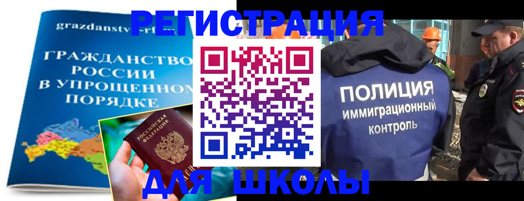 временная регистрация в квартире в Чебоксарах